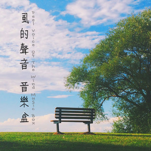 黑人麦克到日本朋友家做客
