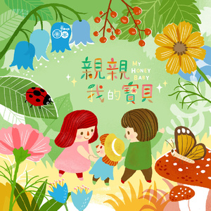 黑人麦克到日本朋友家做客
