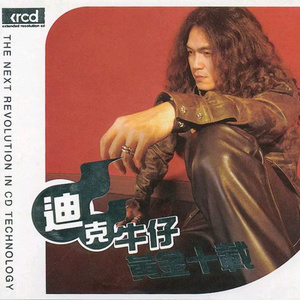 黑人麦克到日本朋友家做客
