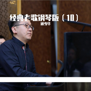 黑人麦克到日本朋友家做客
