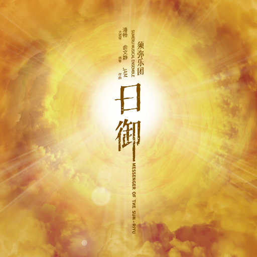 黑人麦克到日本朋友家做客
