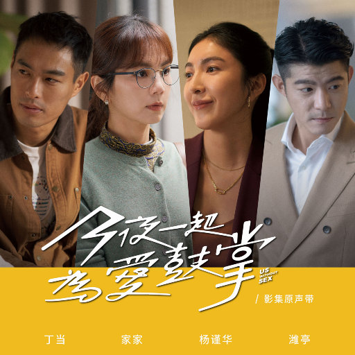 黑人麦克到日本朋友家做客
